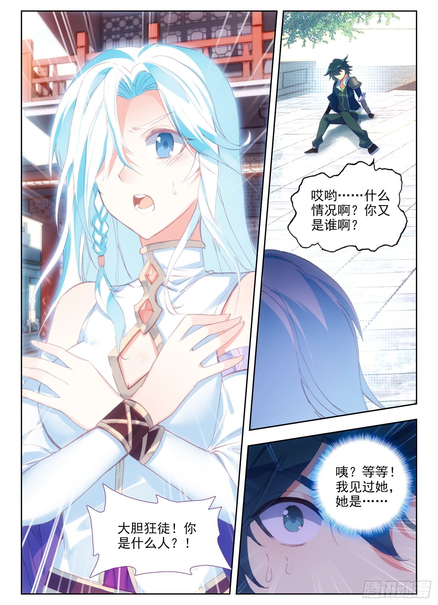 6 团长你上厕所不敲门吗1