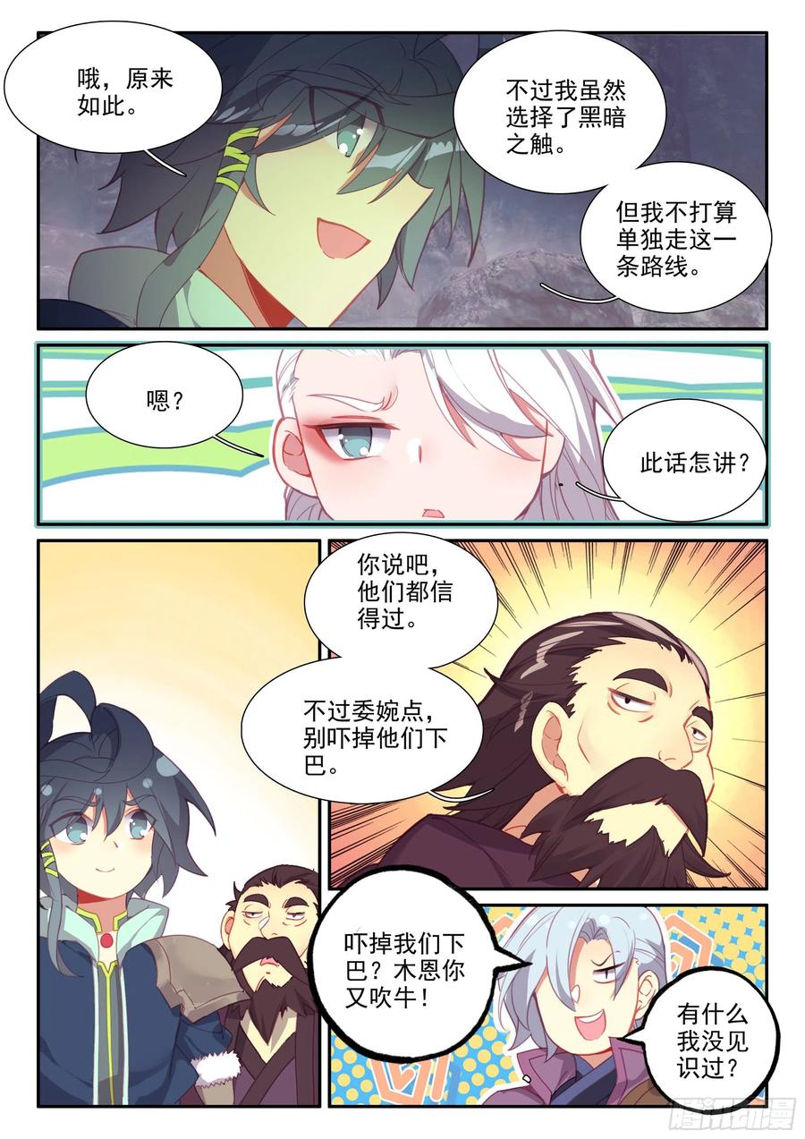 58 前辈们的爱9