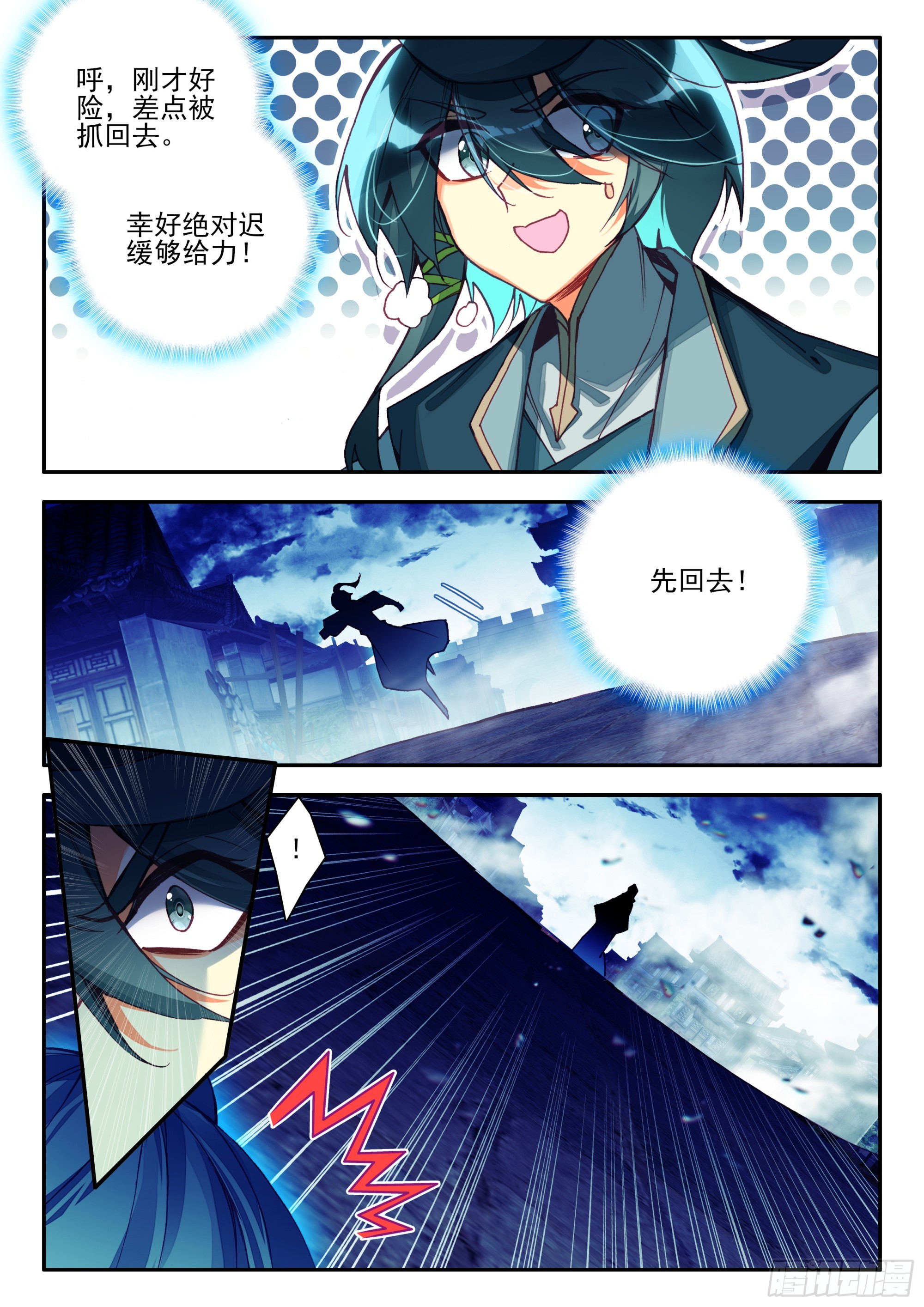 91 老东西说话不算话6