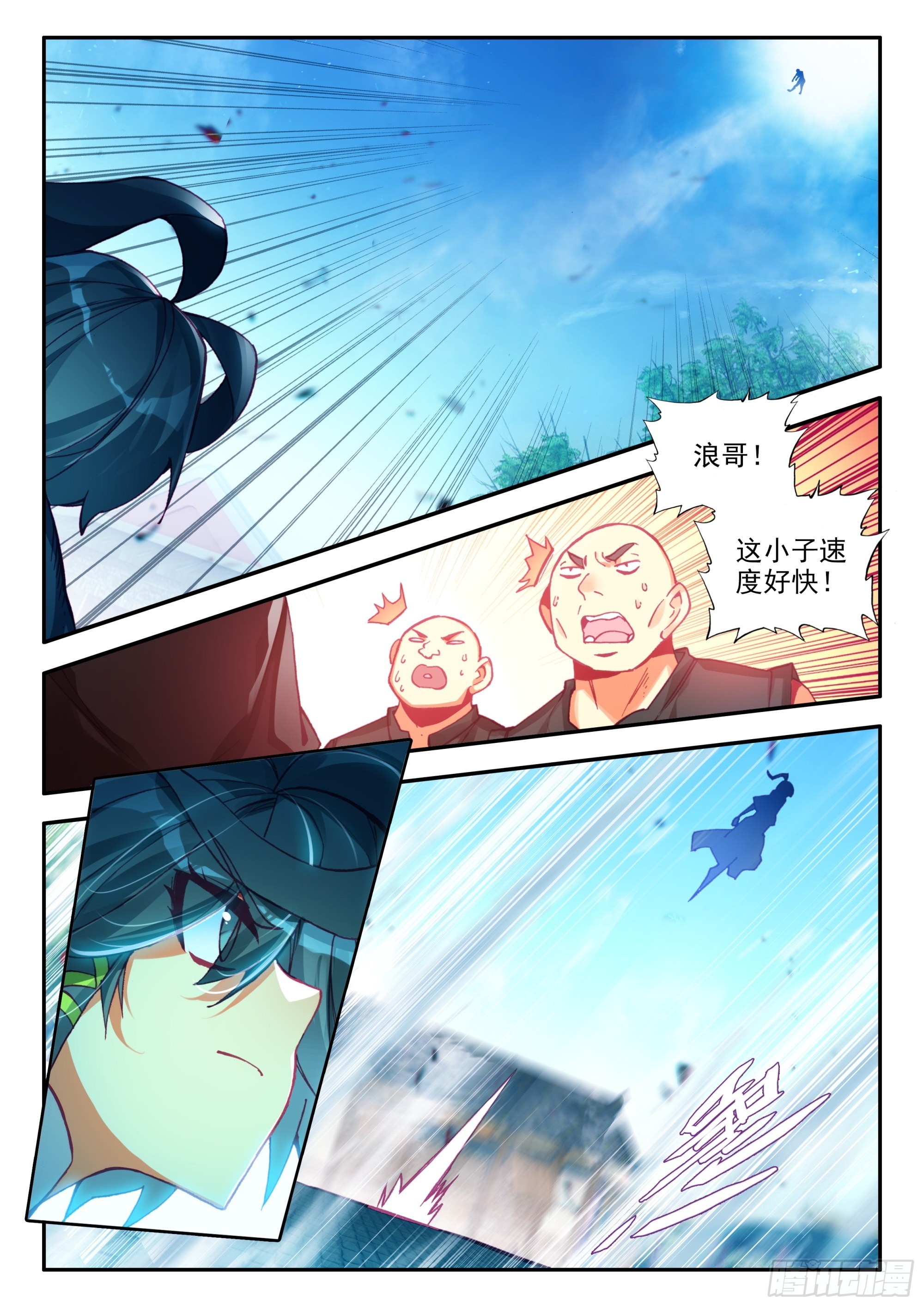 78 一场误会4