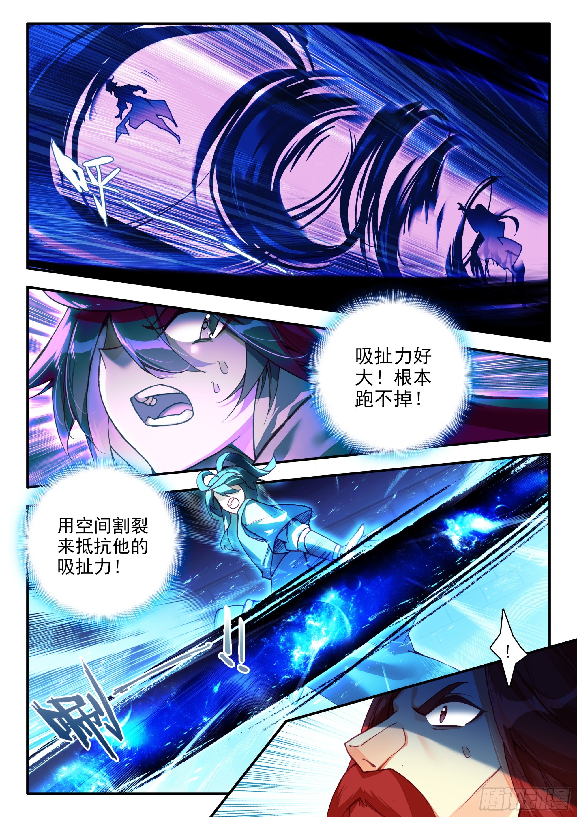 91 老东西说话不算话1