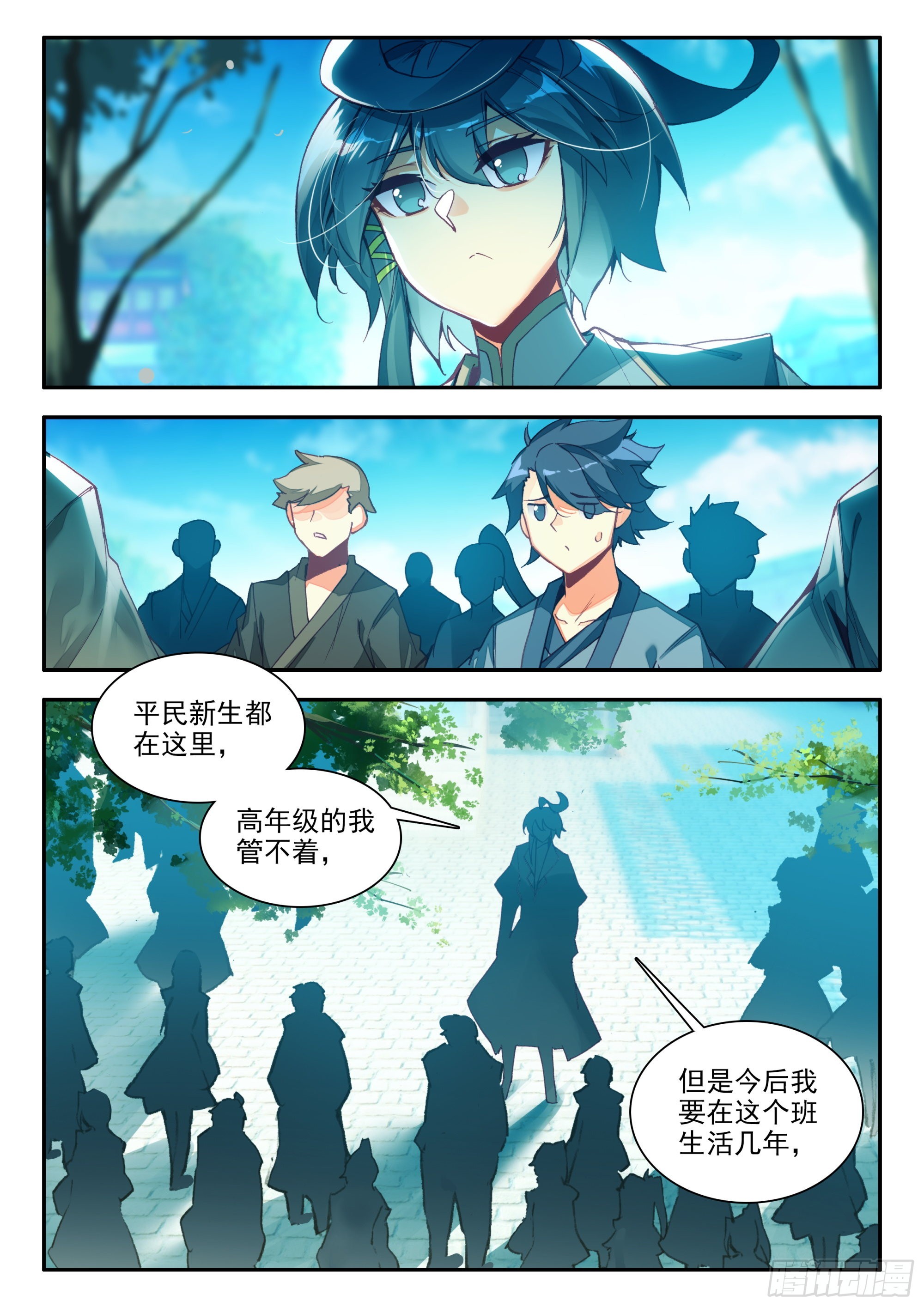 84 我养你们3