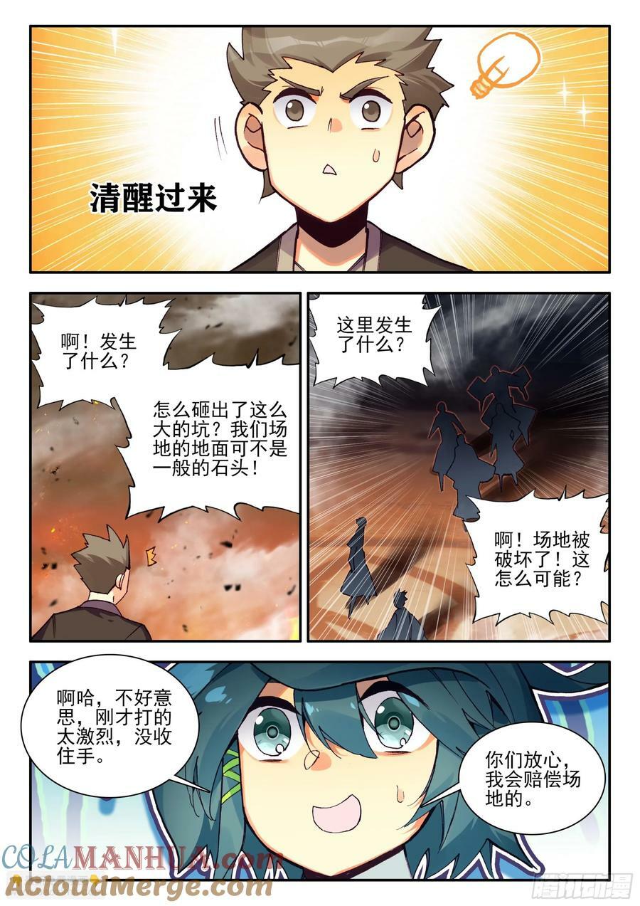 103 大力出奇迹12