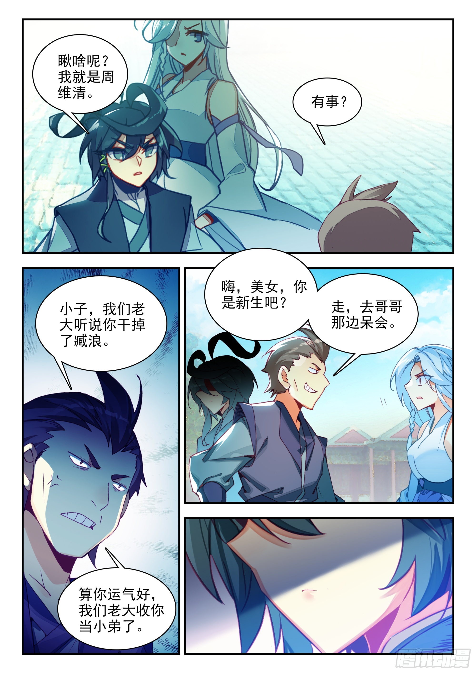82 开学典礼14