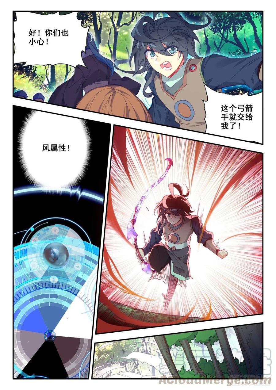 34 伏击9