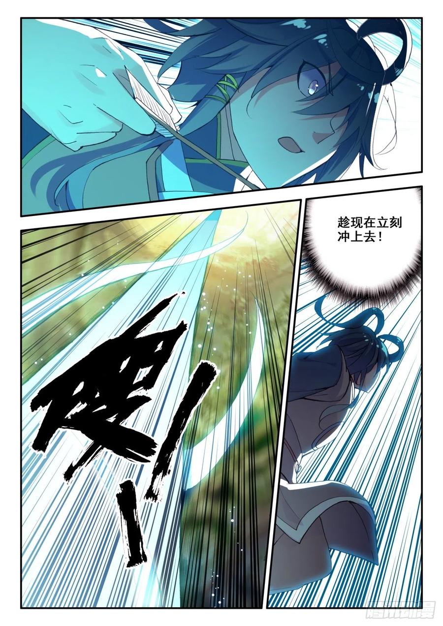 34 伏击11