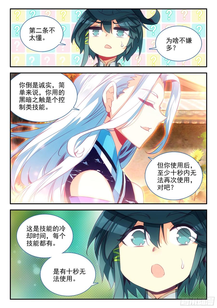 65 和冰儿分别了3