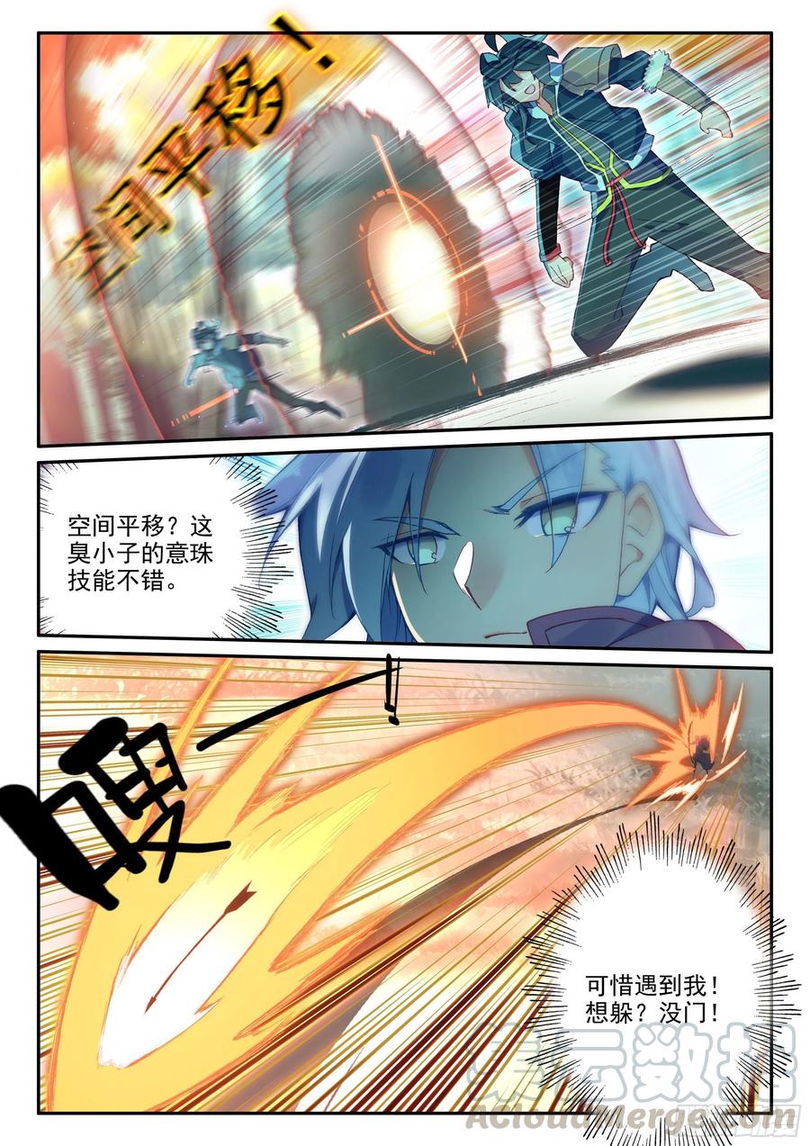 55 传说中的天弓营2