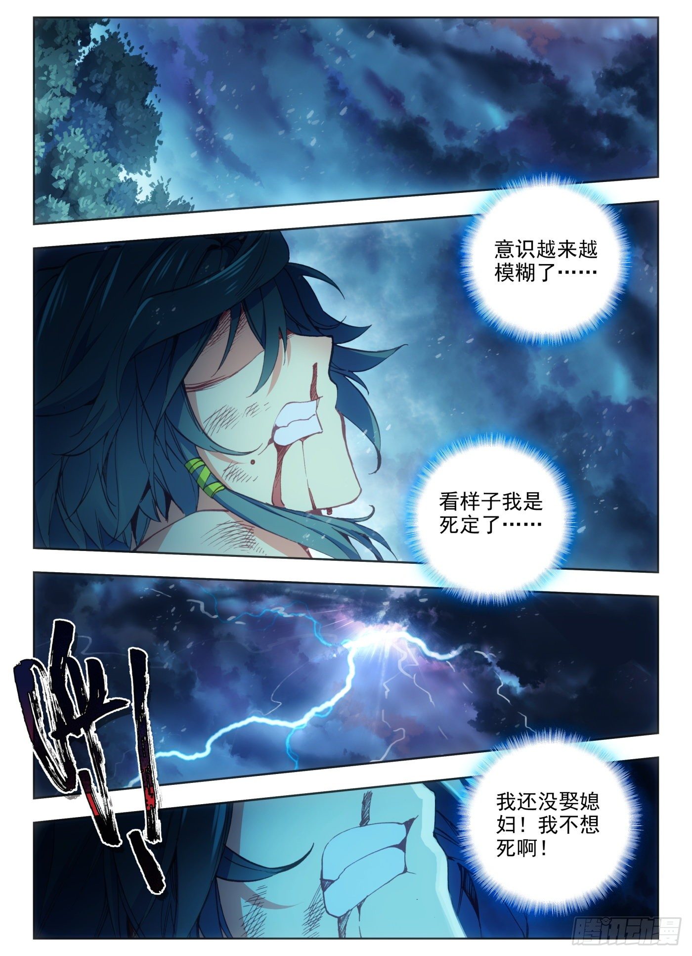 3 天不让我死！谁能杀我？6