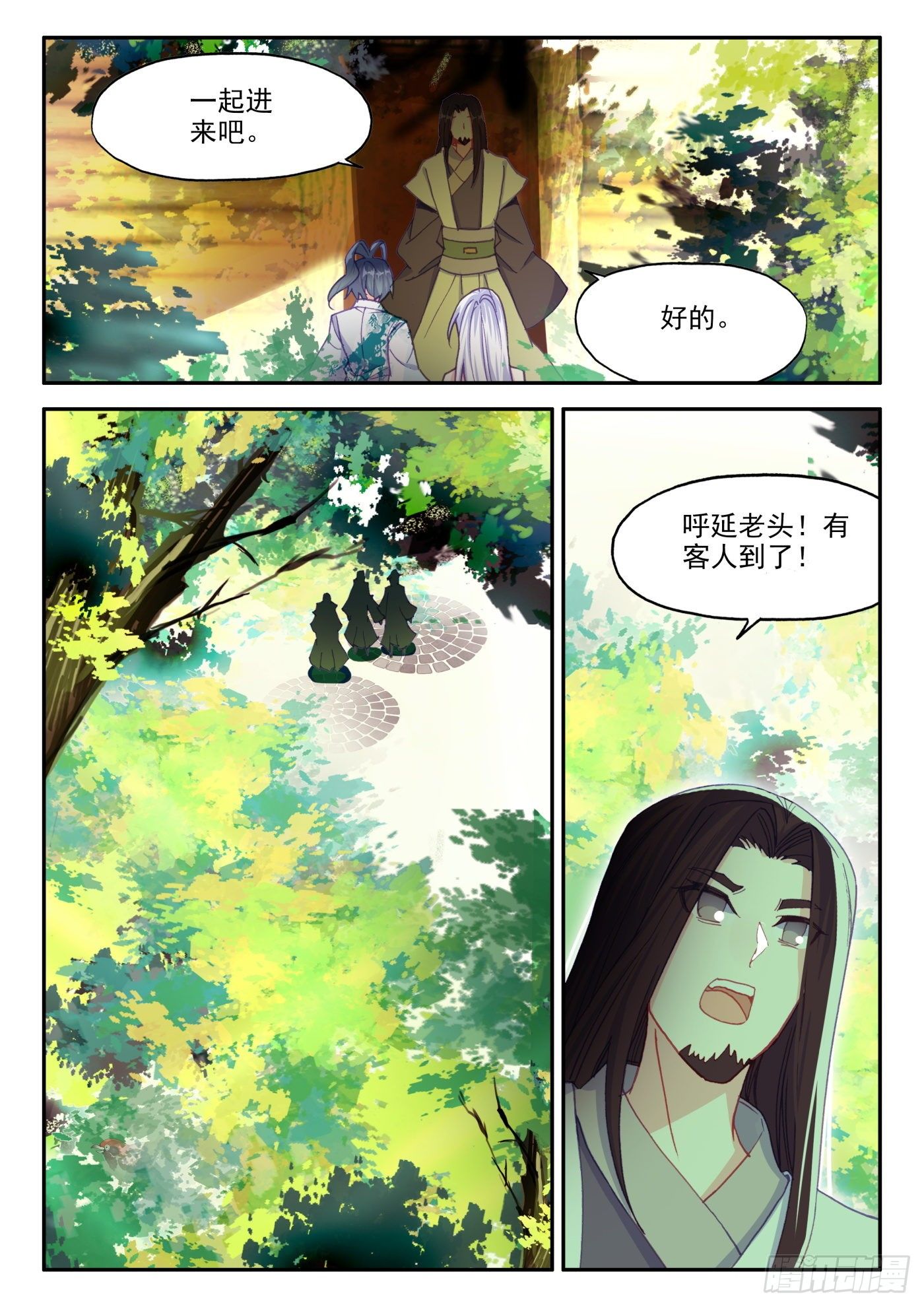 20 这老头好拽啊9