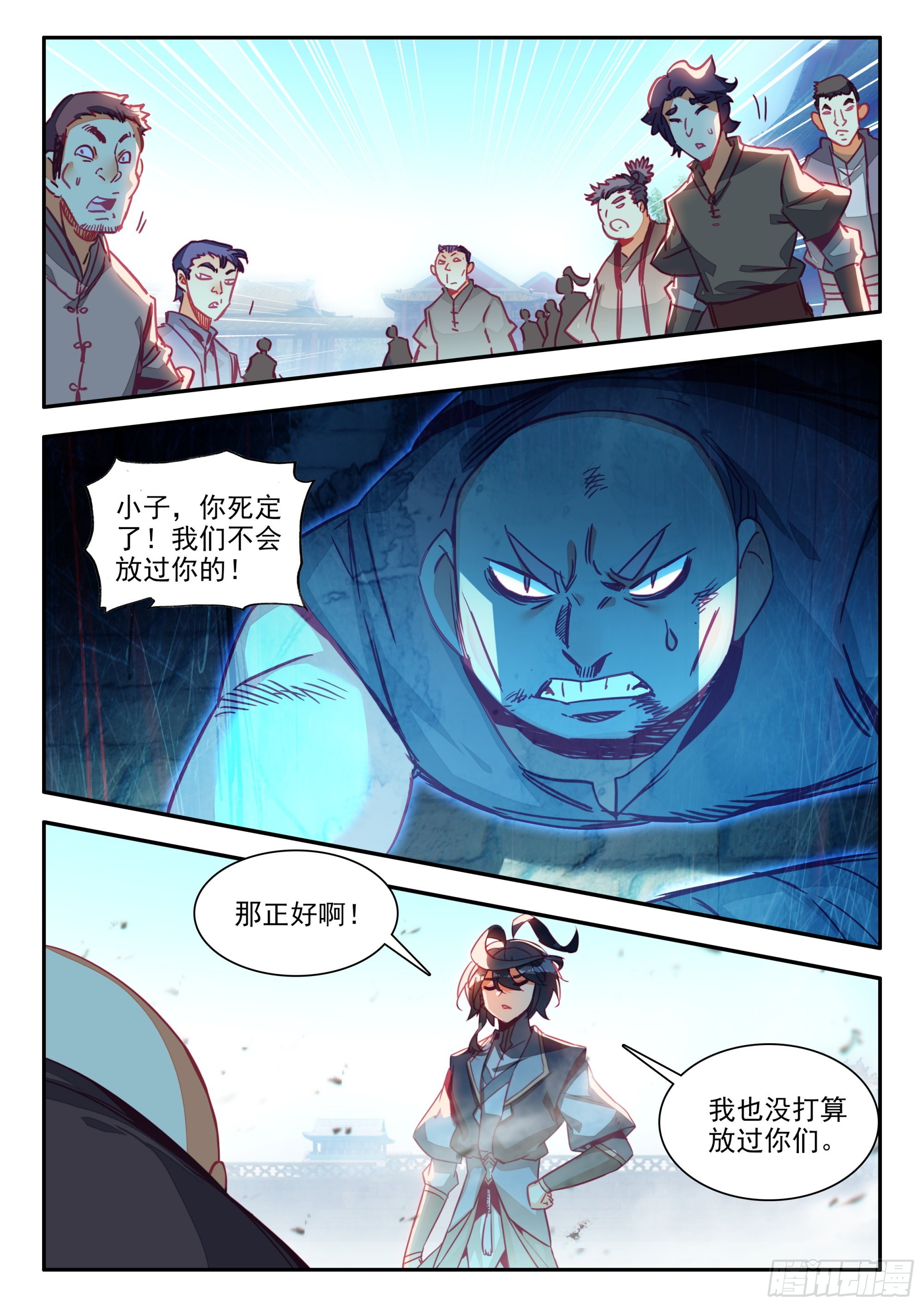 77 空间割裂2