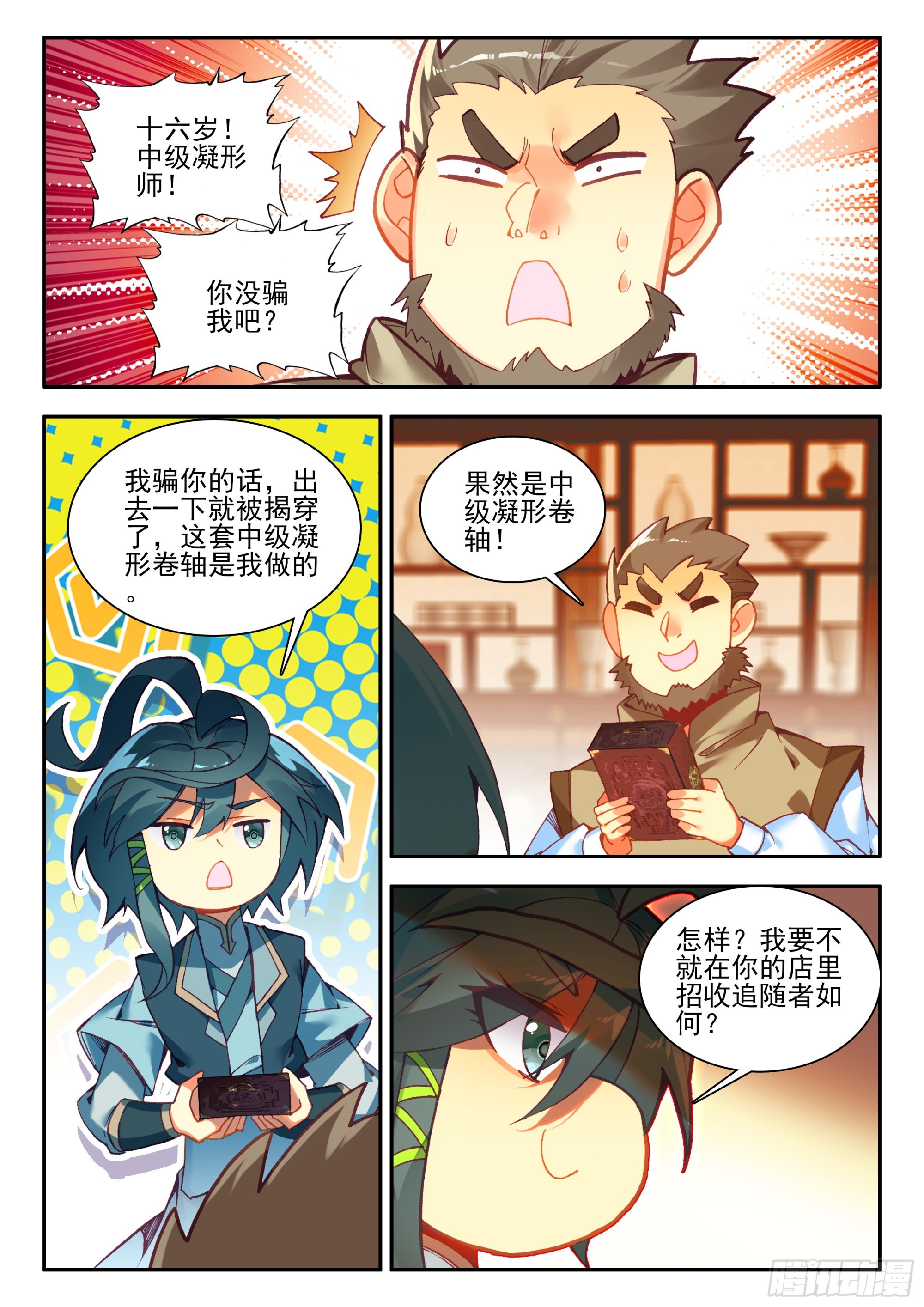 96 揍他们12