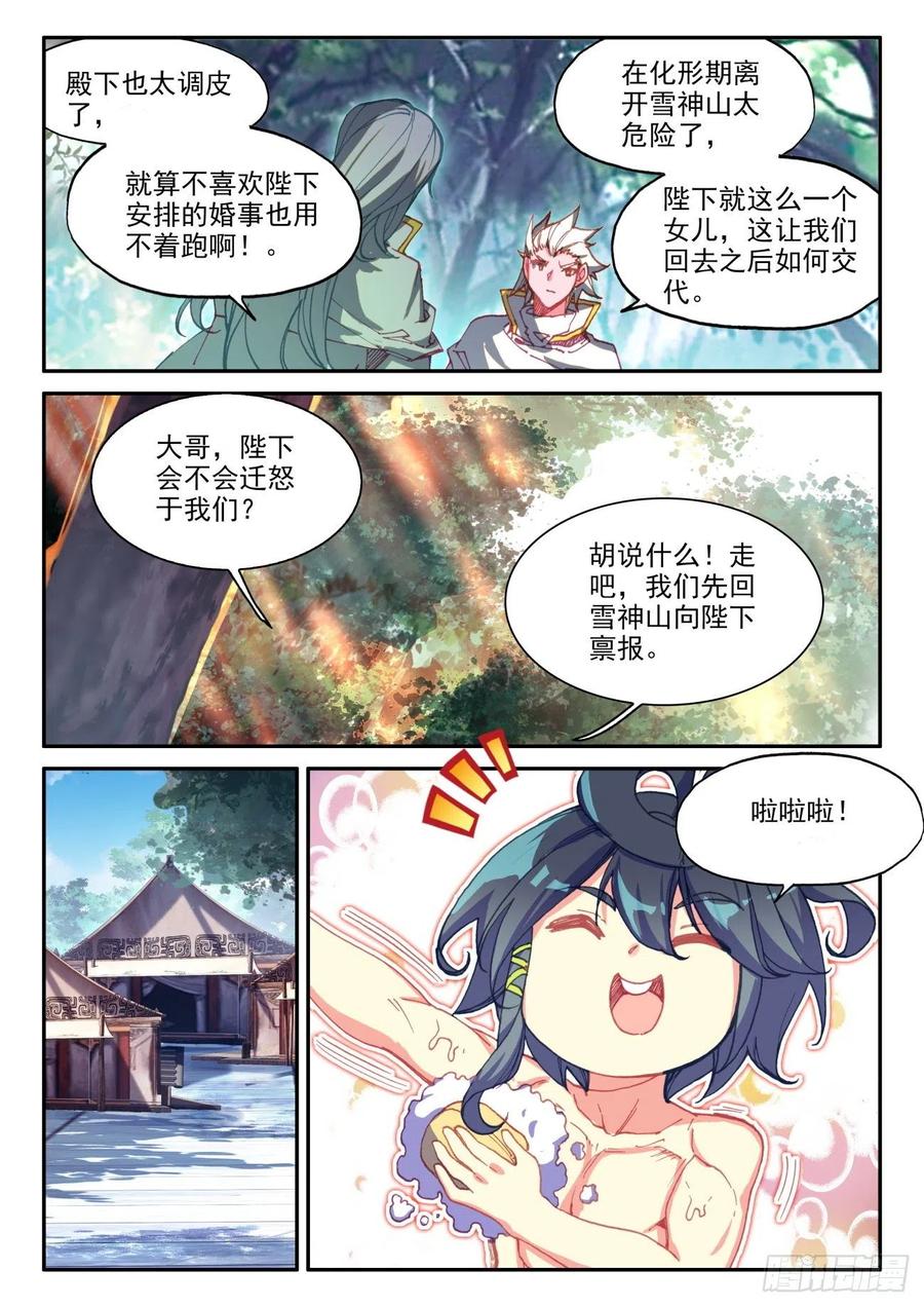 44 白色小老虎14