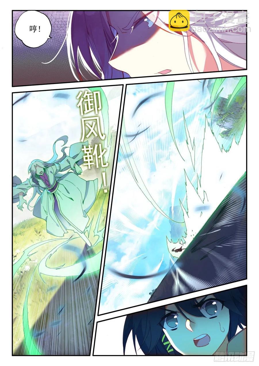 48 前往天弓营15