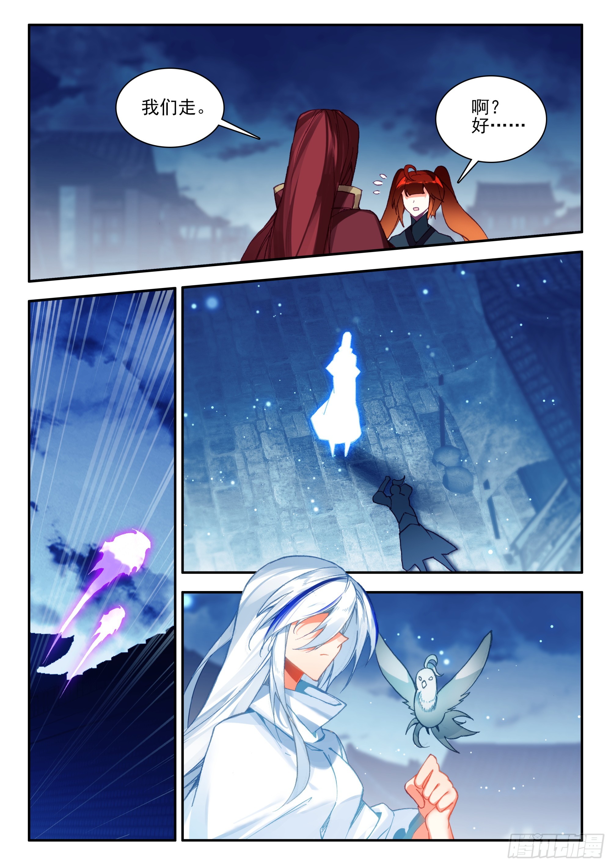 93 雪神山8