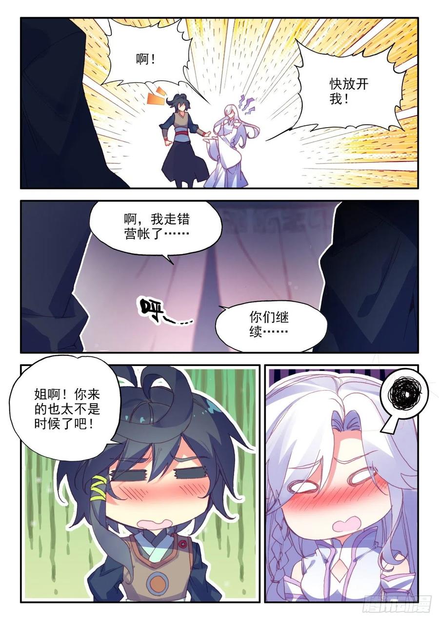 37 关系确立了？4