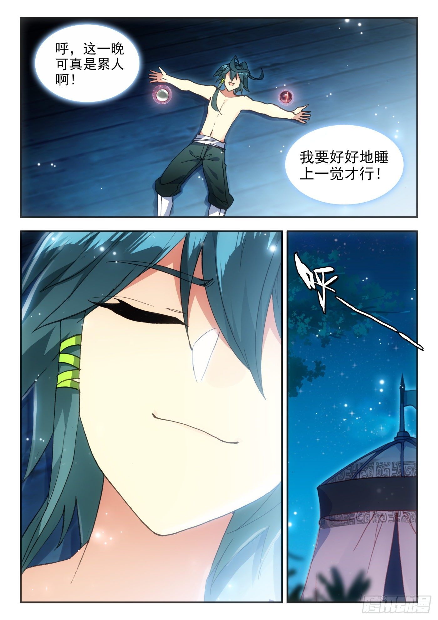 14 营长真是个好女孩15