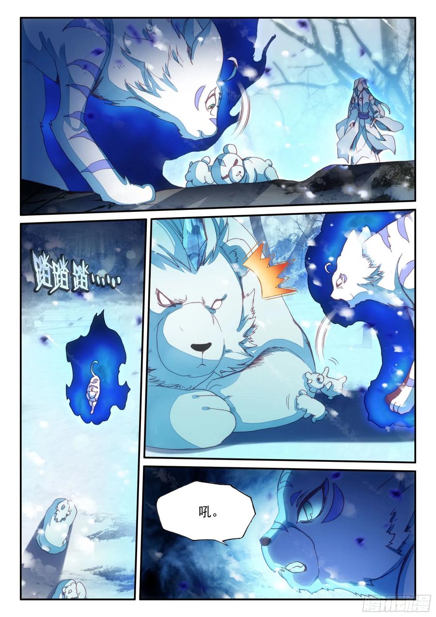 62 首战告捷1