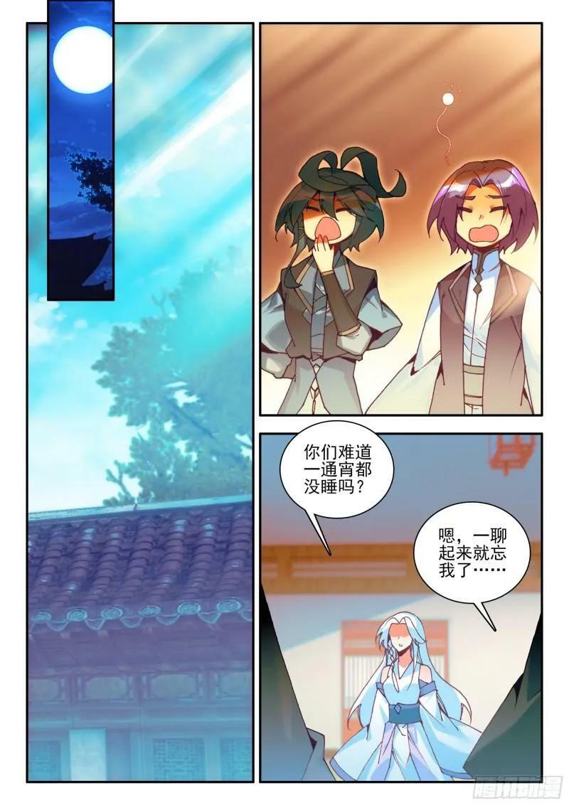 104 又收了一名小弟7