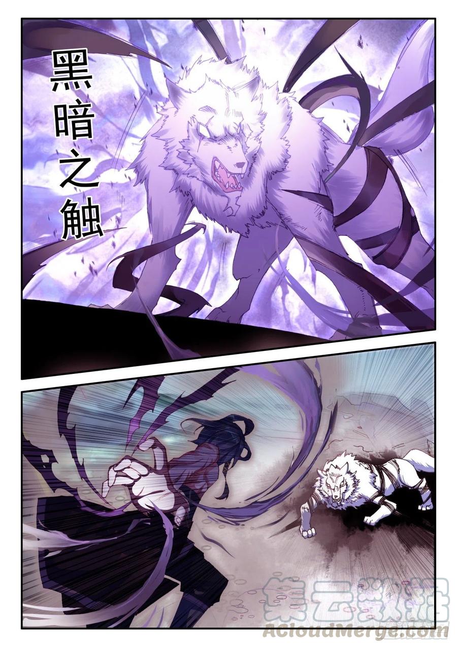 42 隐藏能力12