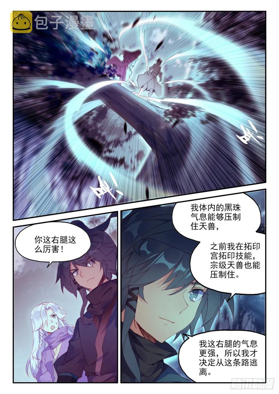 40 生死与共1