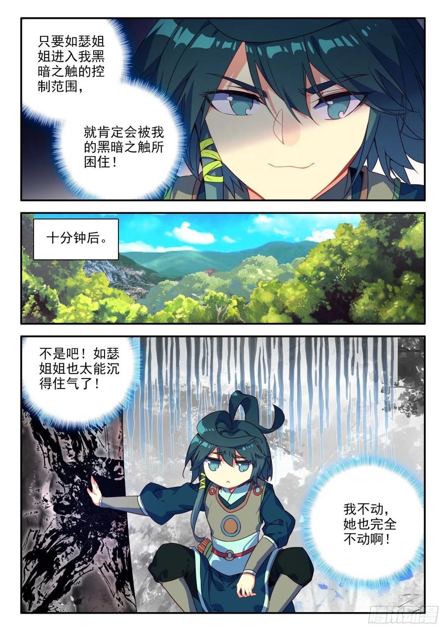 30 初次实战2