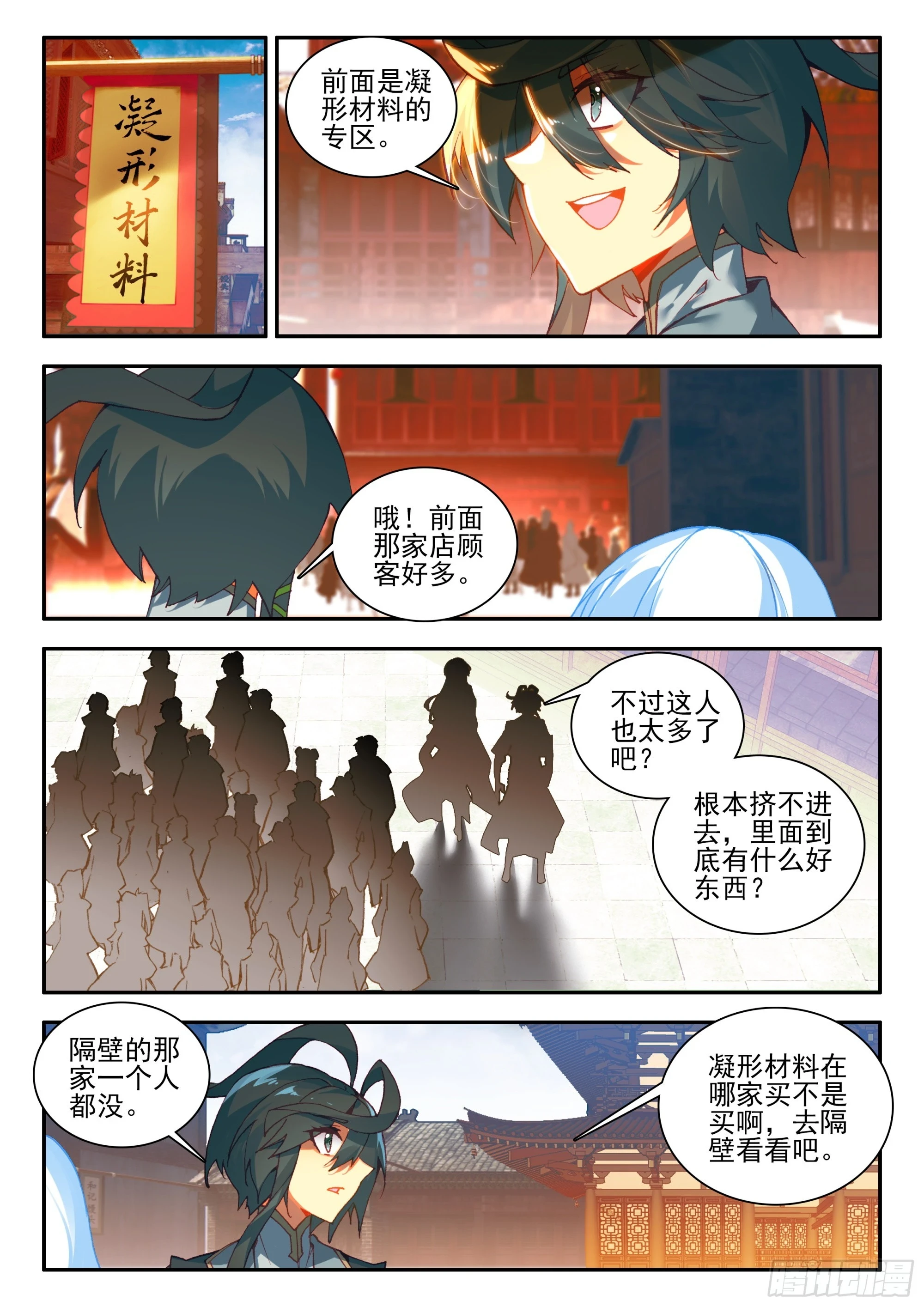 96 揍他们9