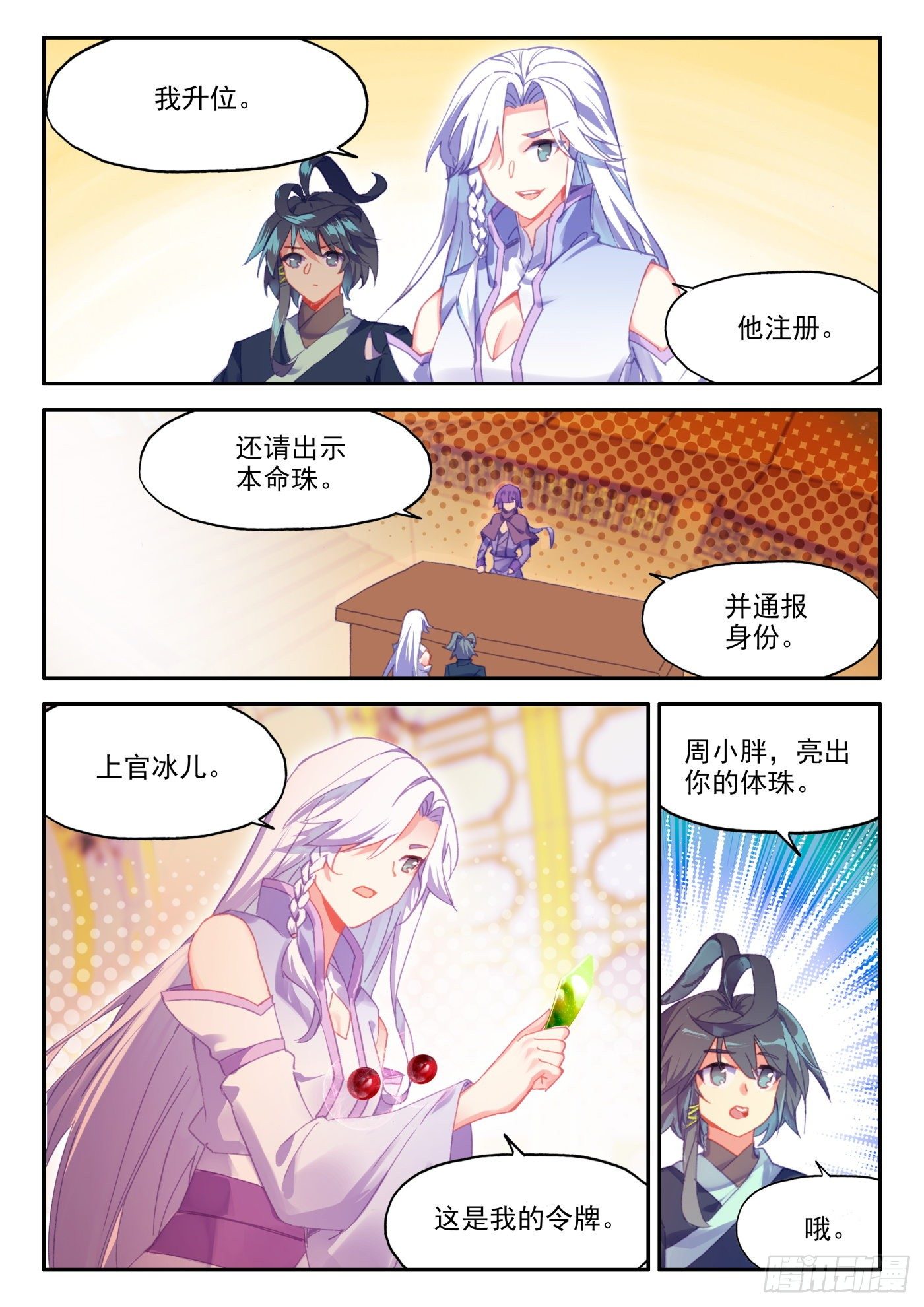 20 这老头好拽啊2