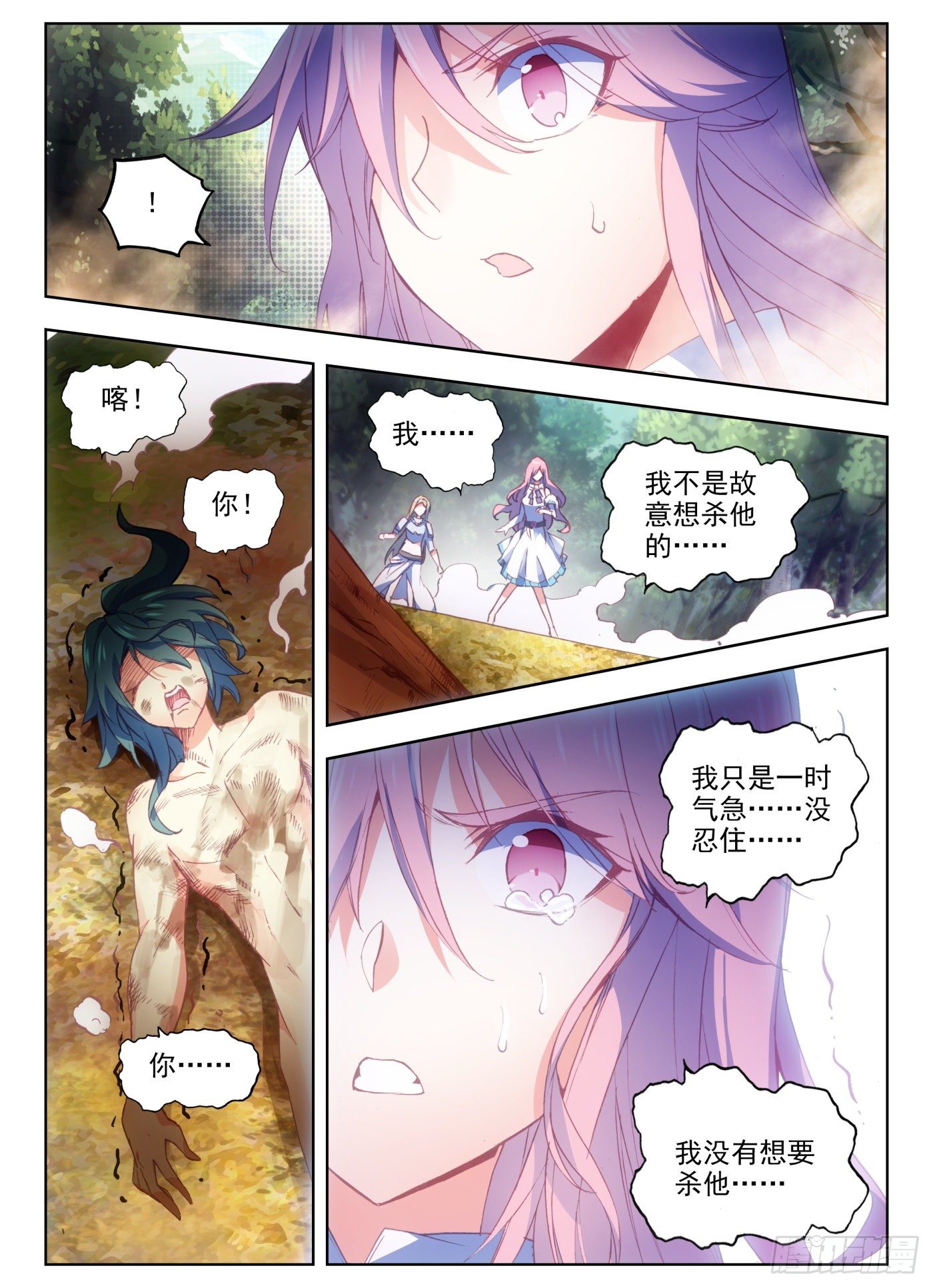 3 天不让我死！谁能杀我？3