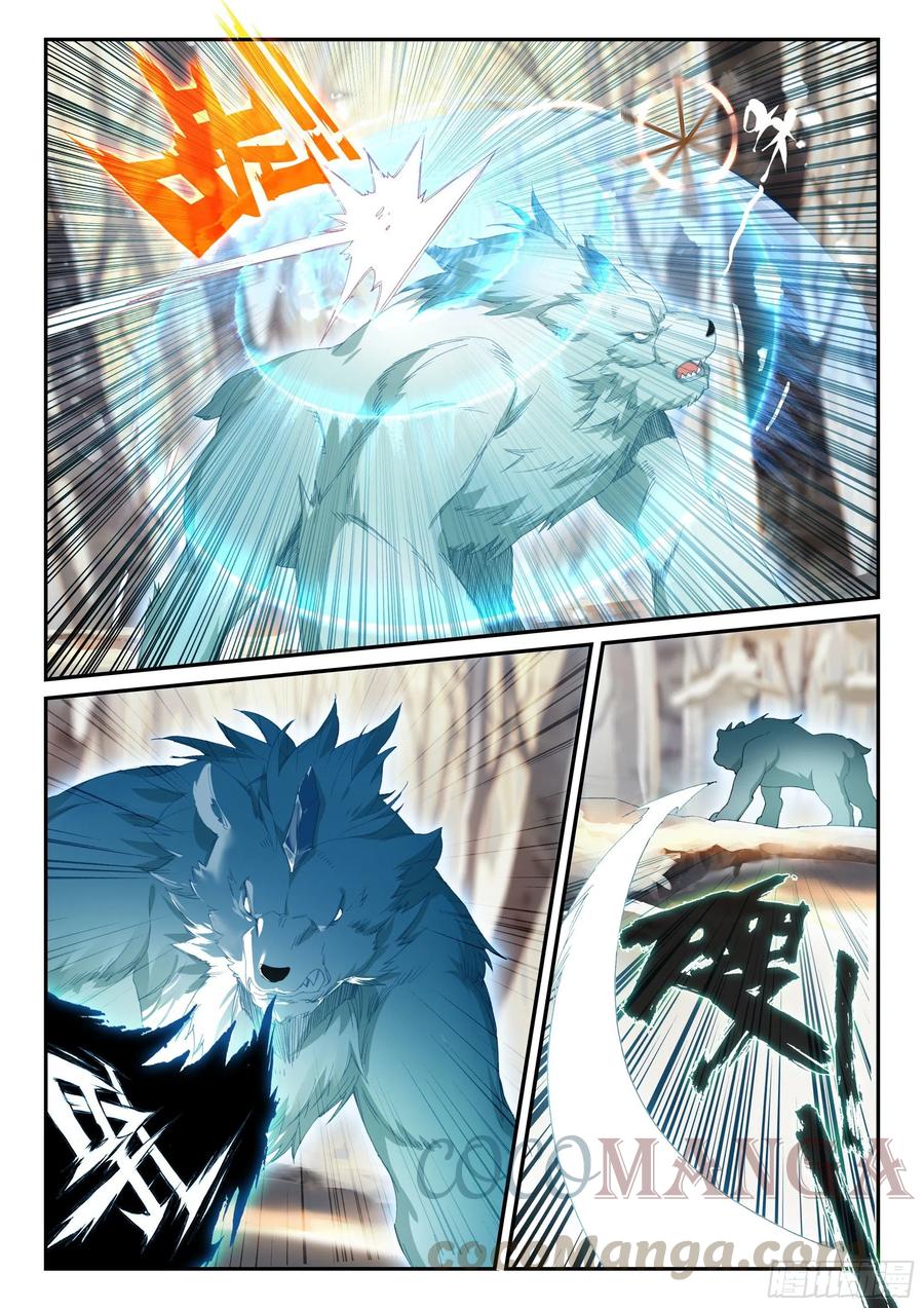 59 狩猎冰魄天熊10