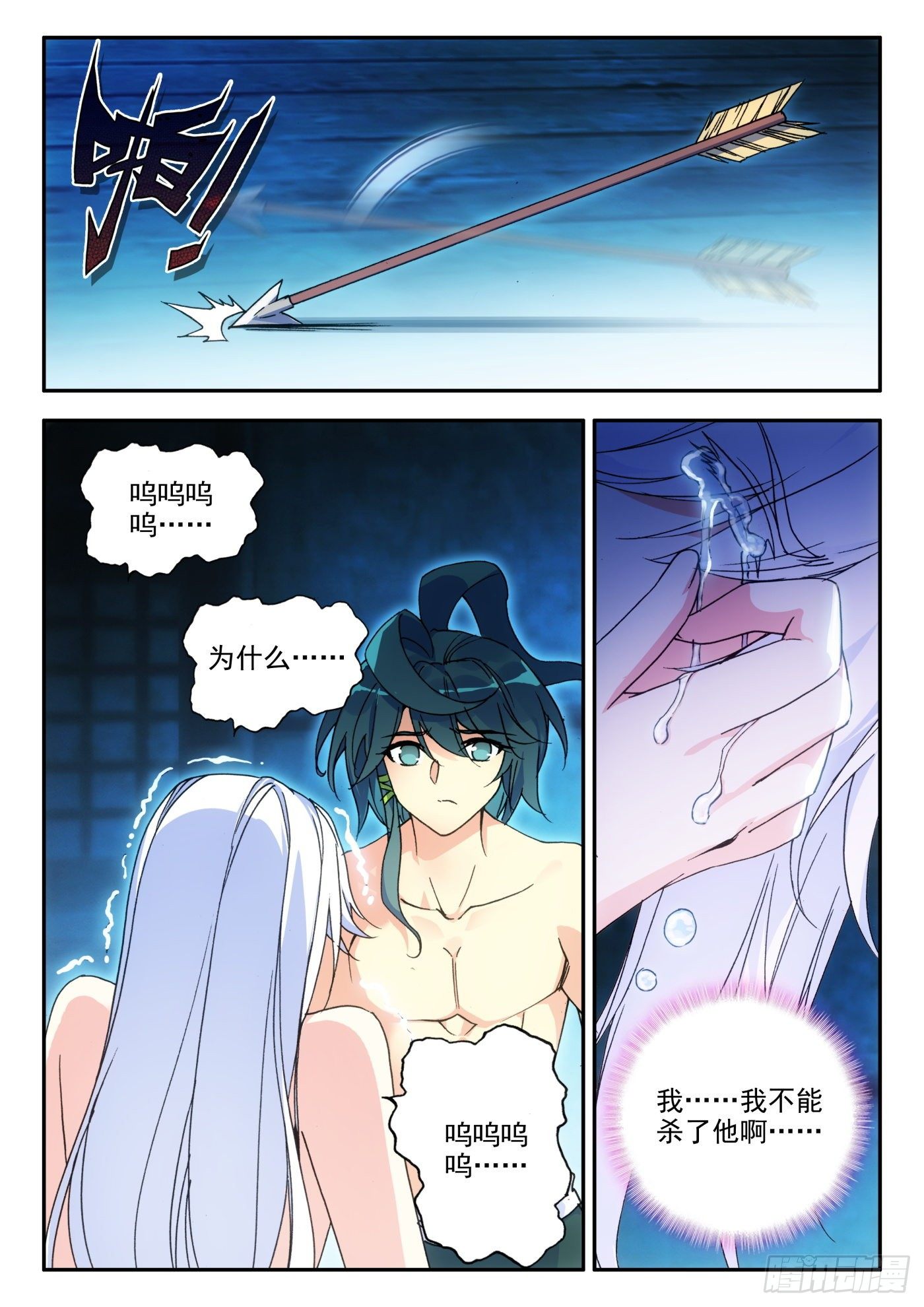 13 我不是废物了14