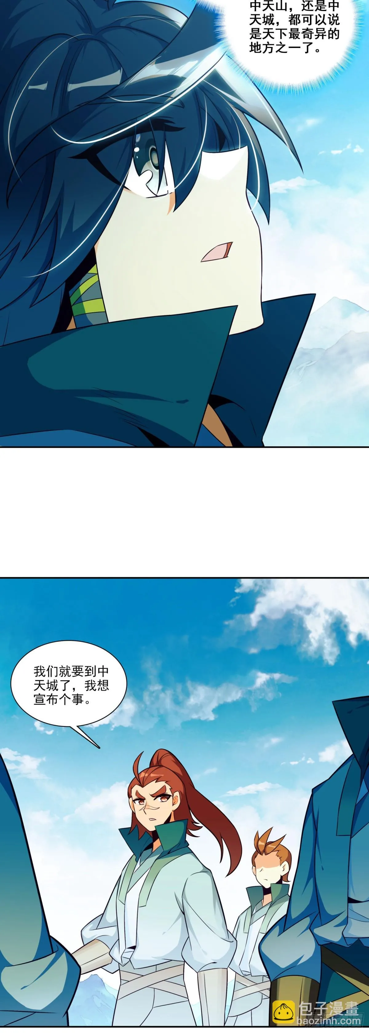 116 天珠岛12