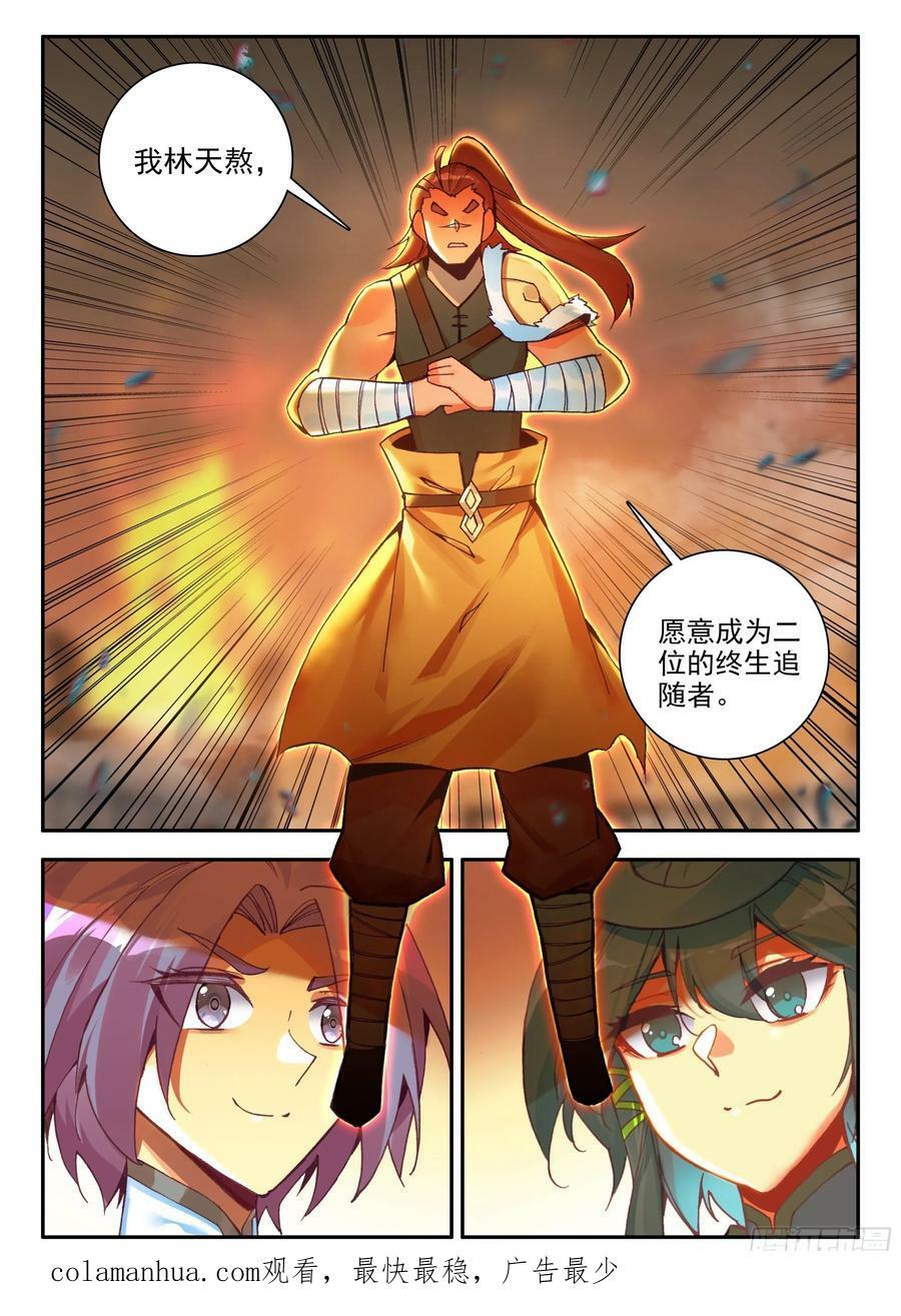 103 大力出奇迹15