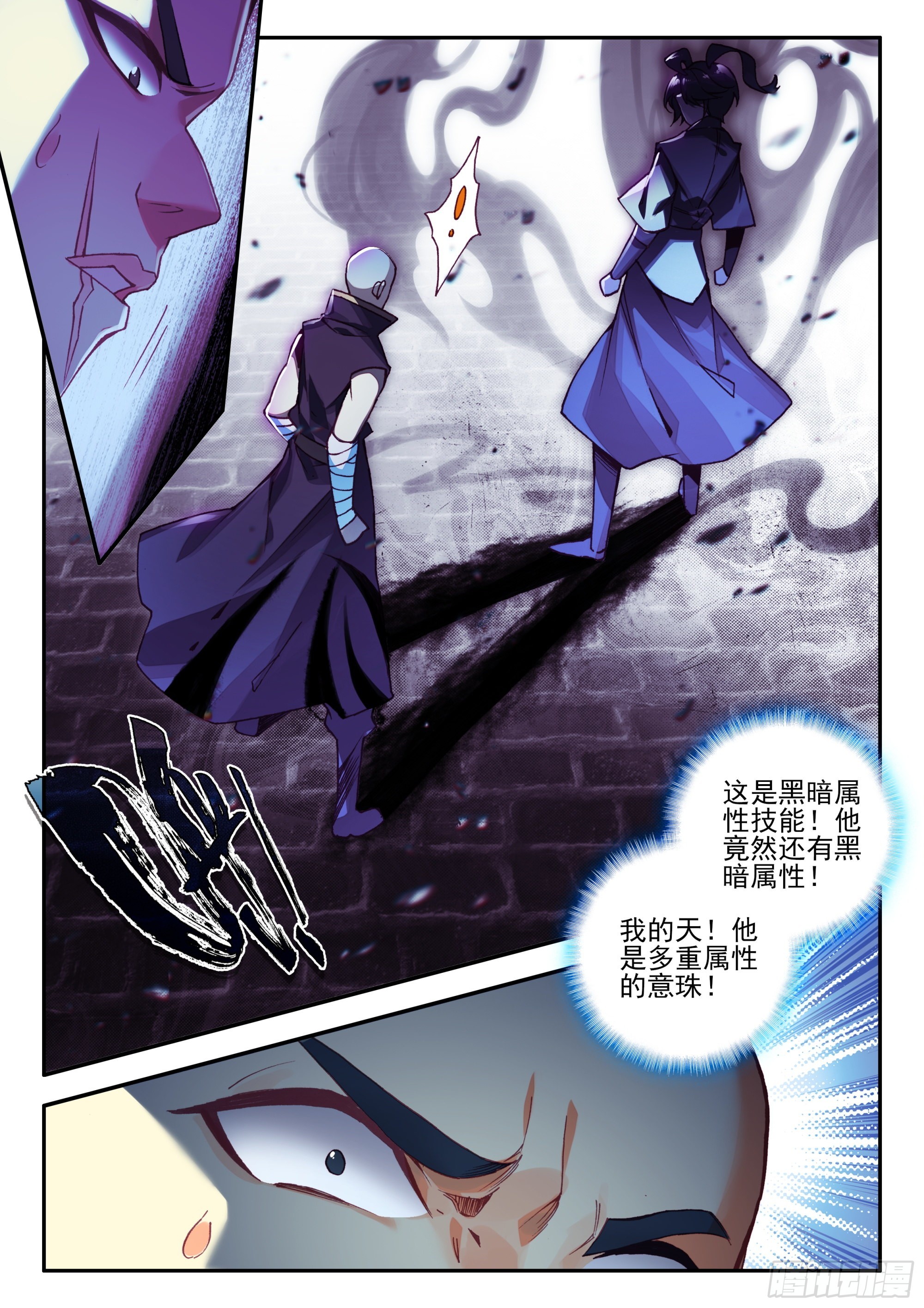 88 深夜出城2