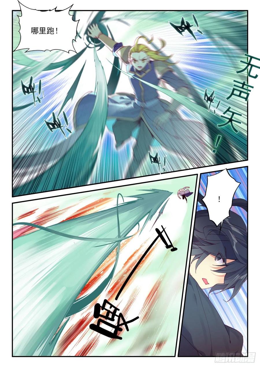 39 天兽森林4
