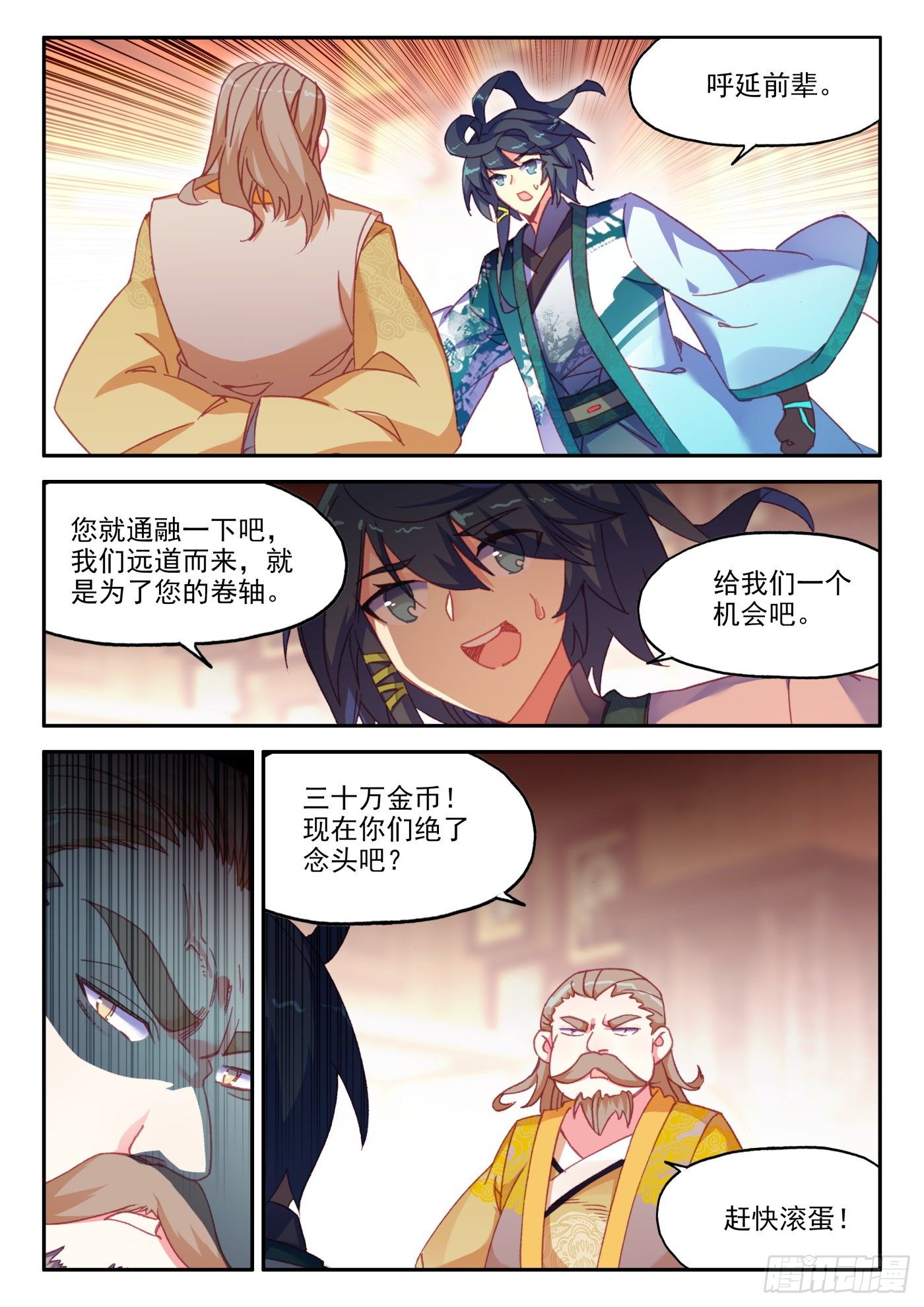 21 小爷我不干1