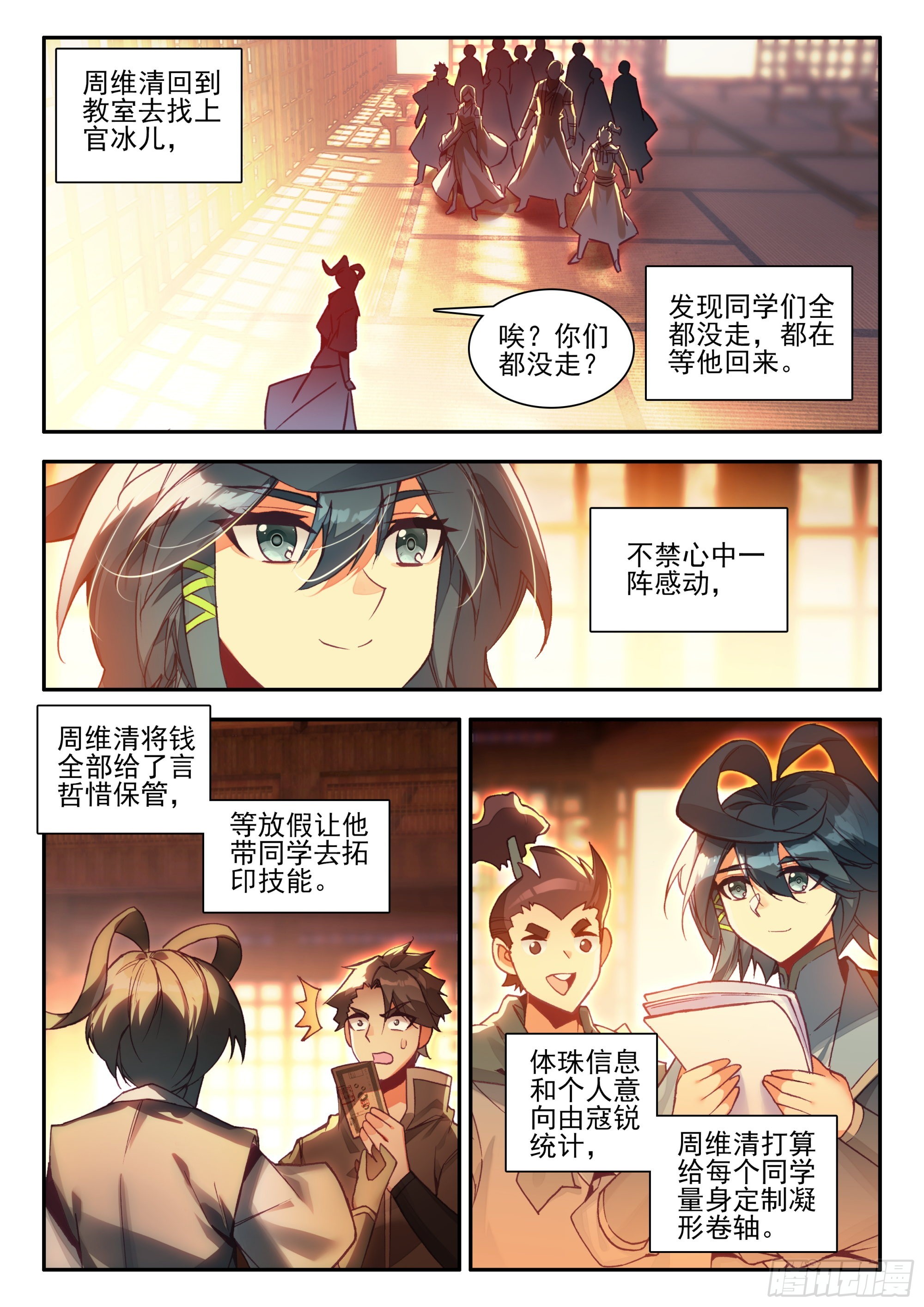 88 深夜出城4