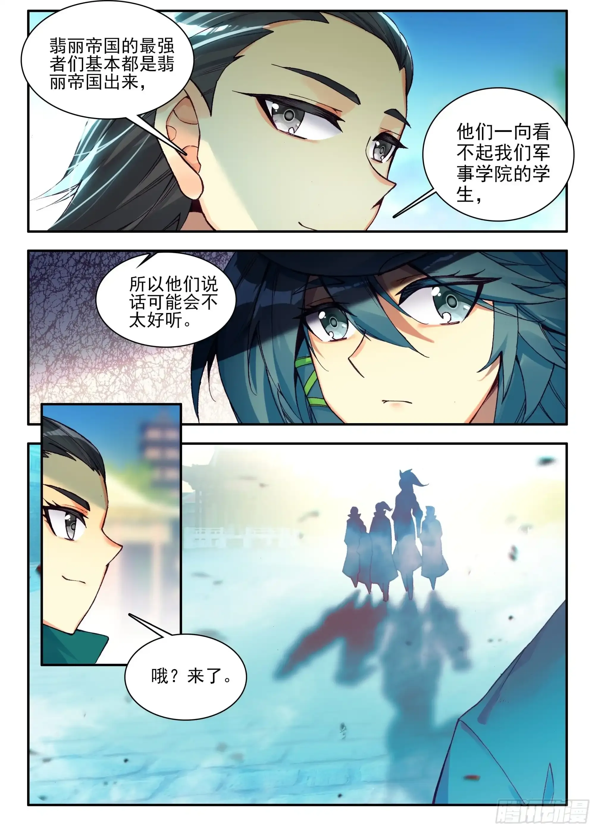 105 天珠师学院14