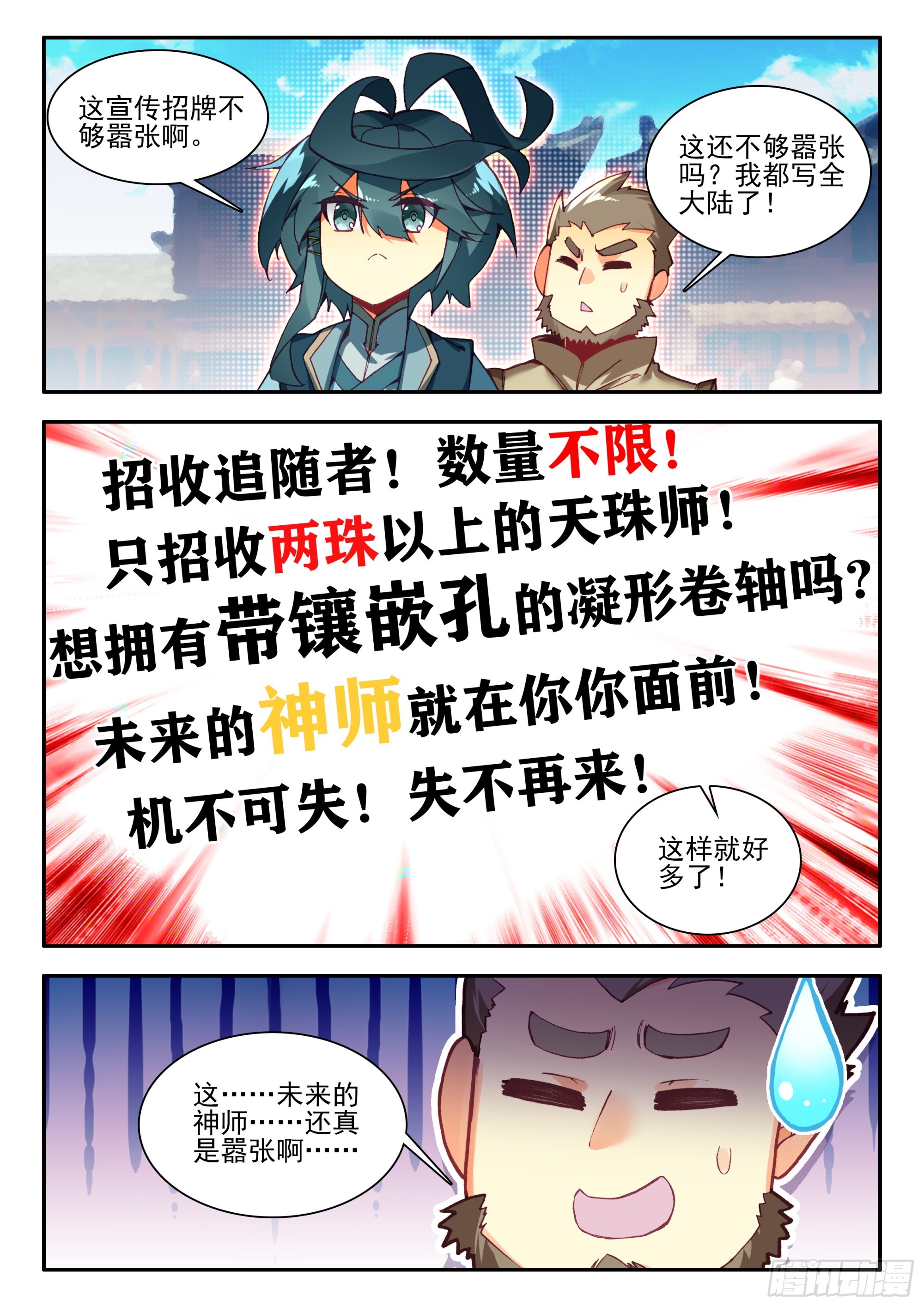 96 揍他们14
