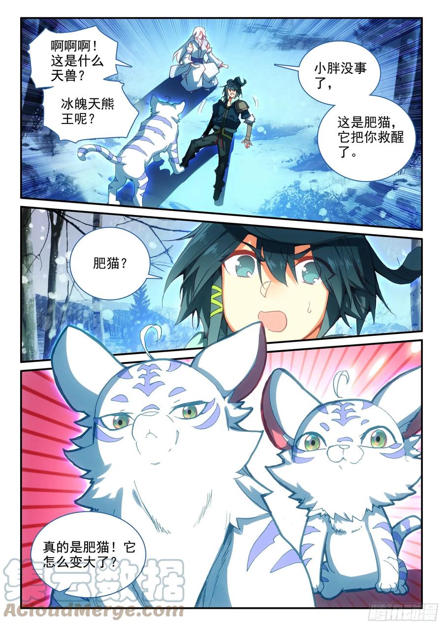 62 首战告捷6