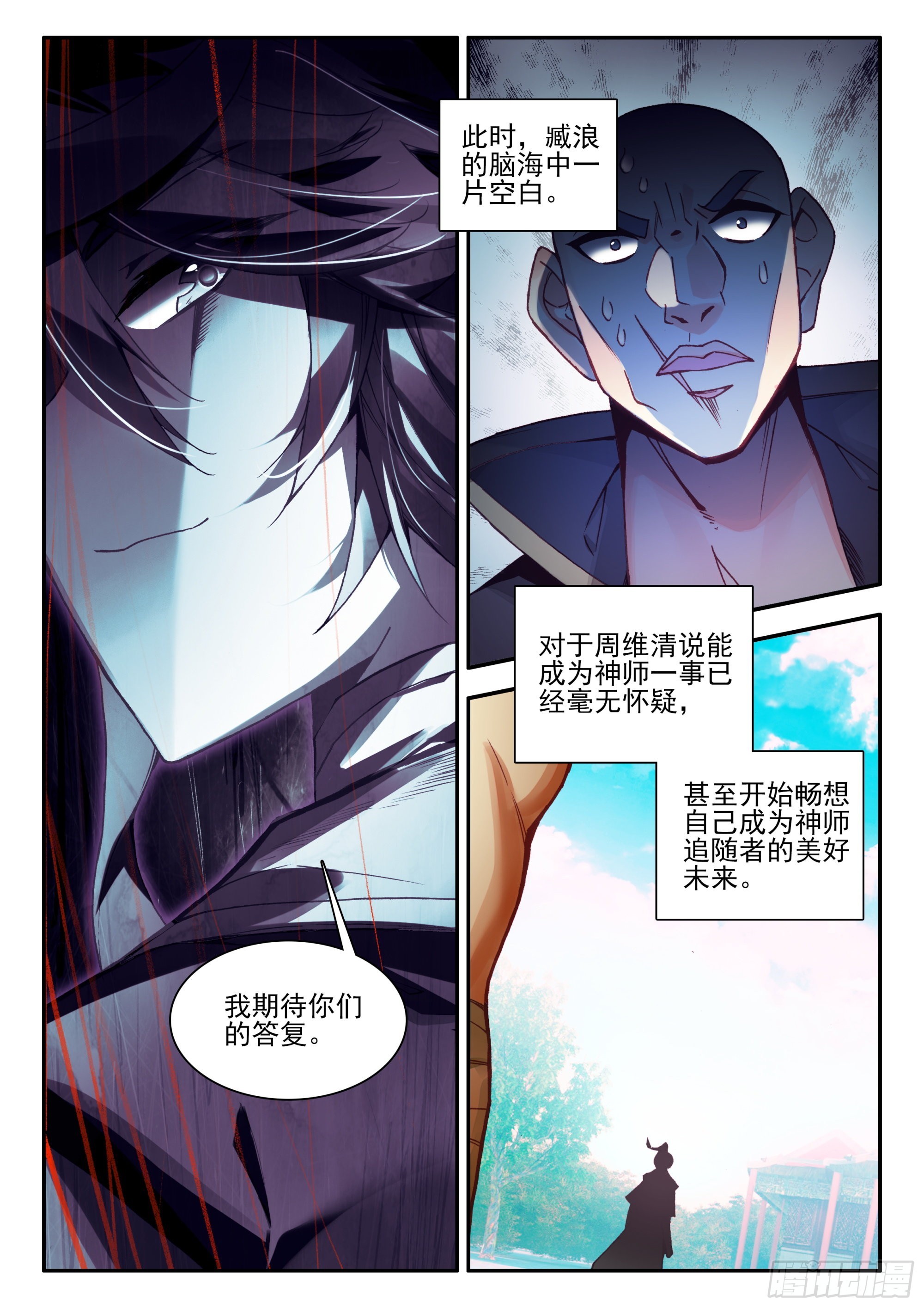 88 深夜出城3