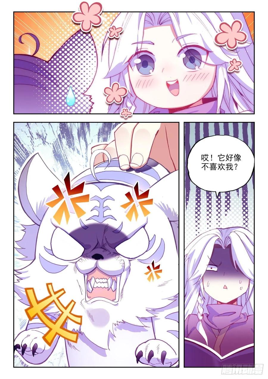 44 白色小老虎4
