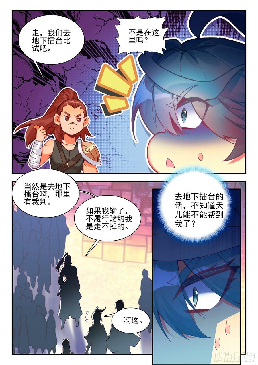 100 又来一个13