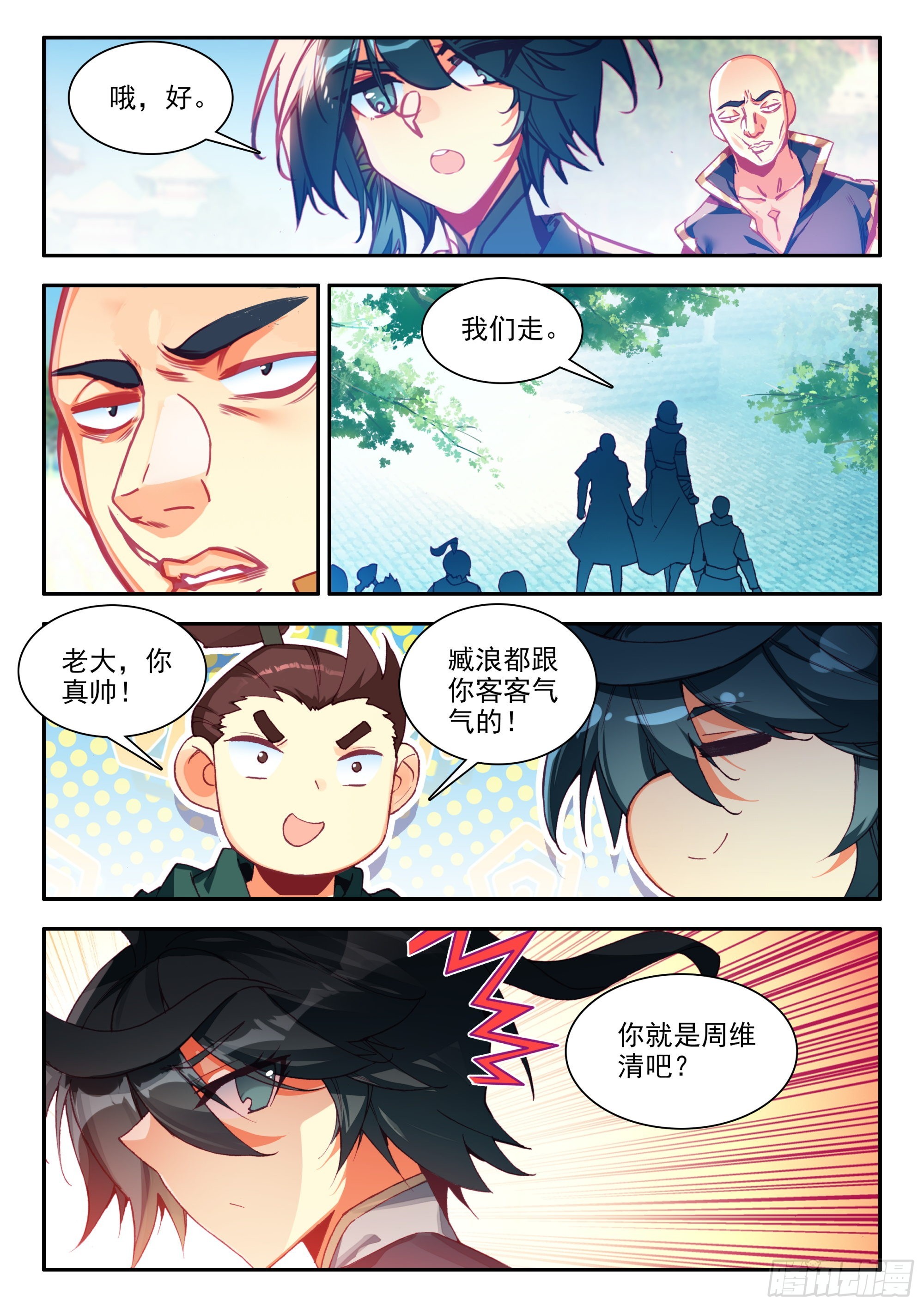 82 开学典礼12