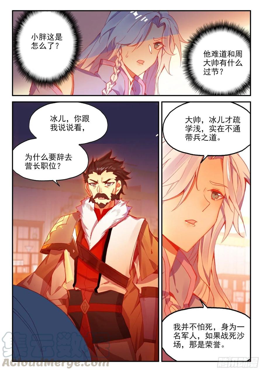 46 老爹来查岗3