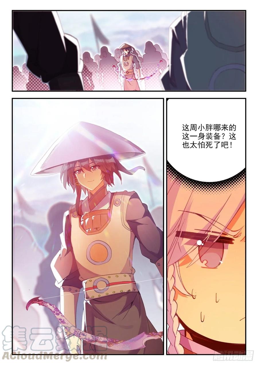 26 新兵大比15