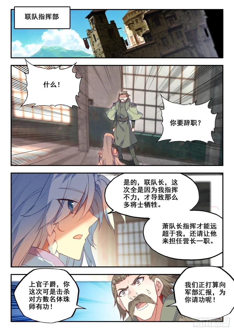 36 我的肩给你靠5