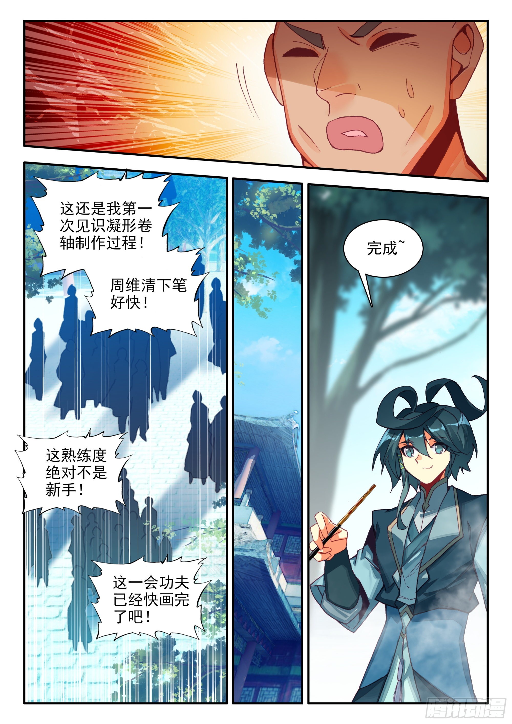 84 我养你们14