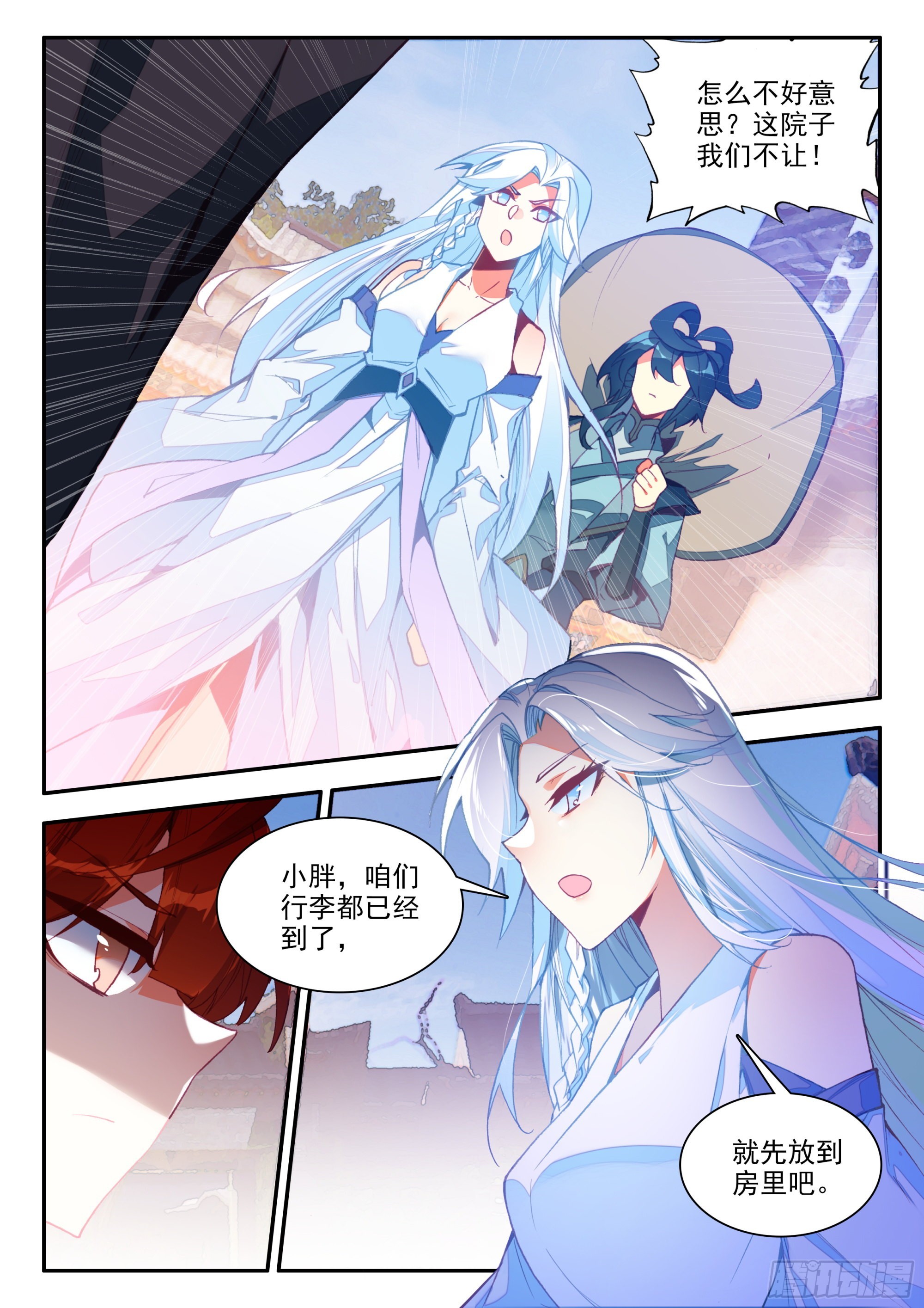 79 冥花8