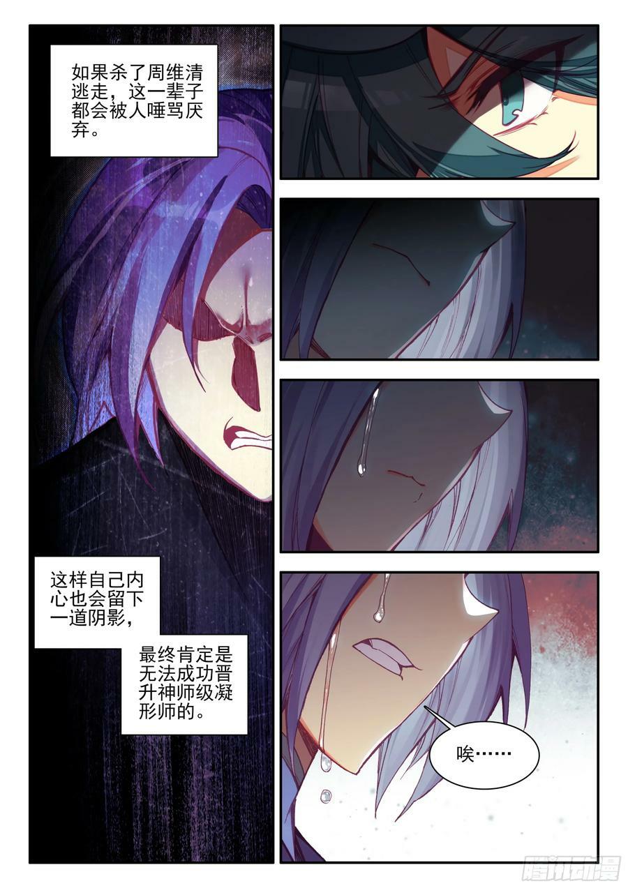 99 少年来签下契约吧3